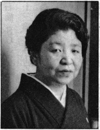 Kikuteru Miyoko
