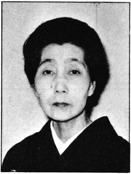Kikumasa Toshiko