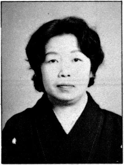 Kikutsune Yukiko