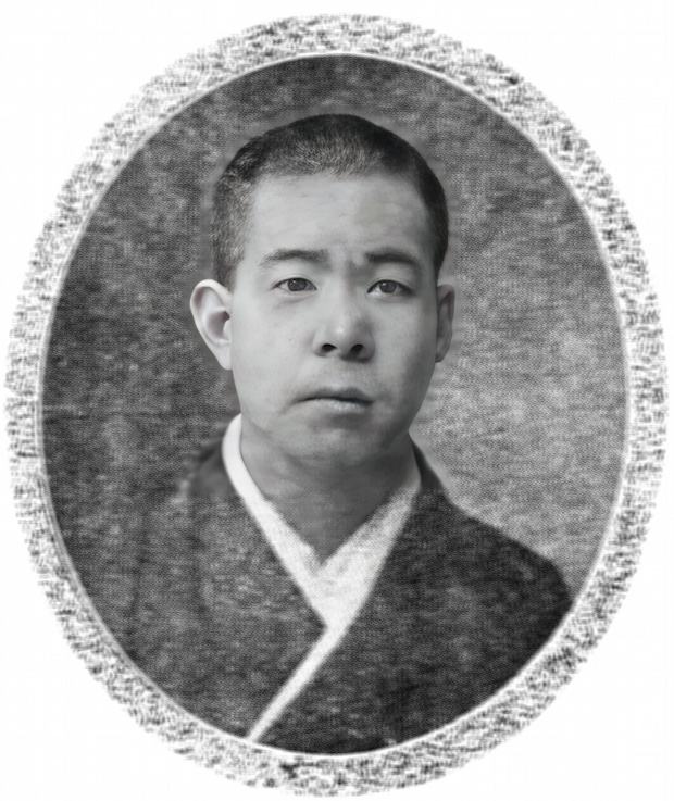Kikushiro Kingyo