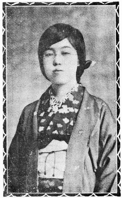 Ogi Eikiko
