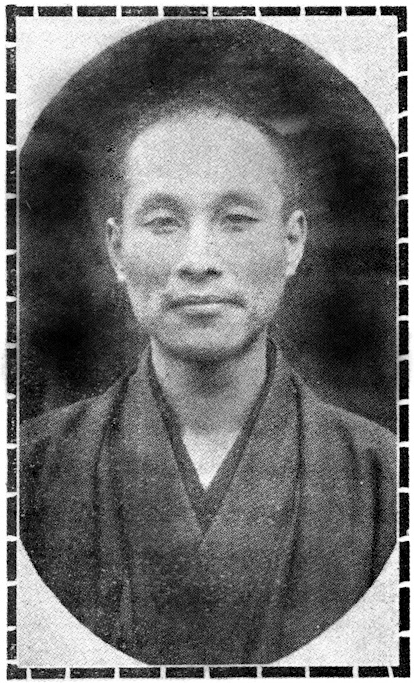 Tanaka Eijirō