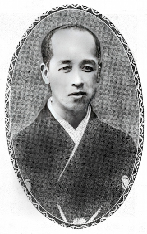 Nishimura Bunka