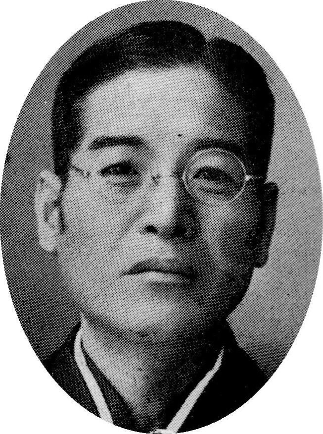 Seki Koryū