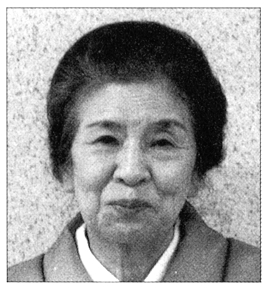 Inoue Michiko